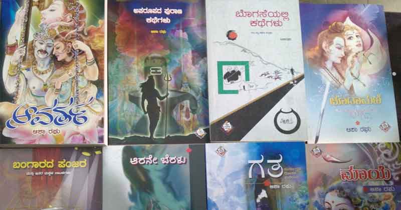 Asha-Raghu-Books