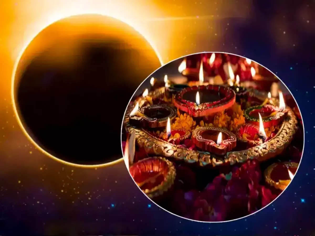 Solar Eclipse on Diwali: 27 ವರ್ಷಗಳ ನಂತರ ದೀಪಾವಳಿಯಂದು ಸೂರ್ಯಗ್ರಹಣ… ಪರಿಣಾಮವೇನು?